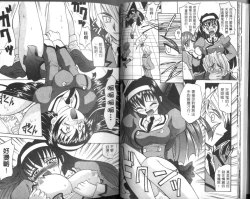 Page 11 of Oyome-san Uchiyuu | 宇宙新娘