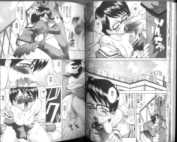 Page 20 of Oyome-san Uchiyuu | 宇宙新娘