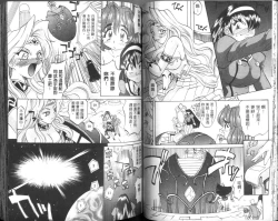 Page 34 of Oyome-san Uchiyuu | 宇宙新娘