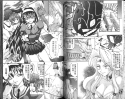 Page 35 of Oyome-san Uchiyuu | 宇宙新娘