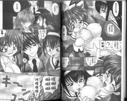 Page 4 of Oyome-san Uchiyuu | 宇宙新娘