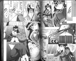 Page 50 of Oyome-san Uchiyuu | 宇宙新娘