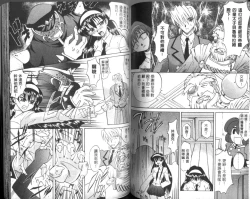 Page 58 of Oyome-san Uchiyuu | 宇宙新娘