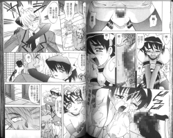 Page 62 of Oyome-san Uchiyuu | 宇宙新娘