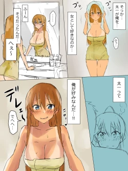 Page 15 of Ani no You na Sonzai datta Osananajimi ni Saiminjutsu o Kakete Koibito ni Suru Ohanashi