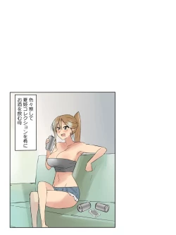 Page 59 of Ani no You na Sonzai datta Osananajimi ni Saiminjutsu o Kakete Koibito ni Suru Ohanashi