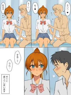 Page 63 of Ani no You na Sonzai datta Osananajimi ni Saiminjutsu o Kakete Koibito ni Suru Ohanashi