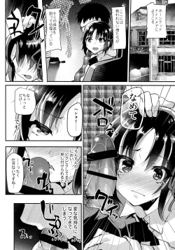 Page 11 of Tsundere Shota Kanojo to Josou Date Chuu Doko demo Itazura Shite Hamemakutta Ken ww