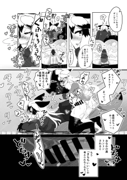 Page 47 of Gin Gin Gitsune Goudoushi