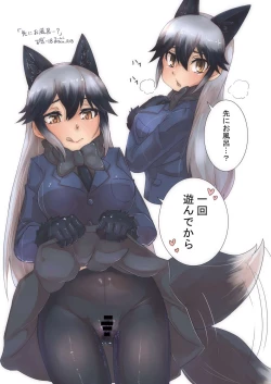 Page 6 of Gin Gin Gitsune Goudoushi