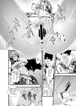 Page 7 of Onee-san Servant ga Yagai Hounyou shitari Shota Master ga Zukkon Bakkon Suru Hon + Omake Paper