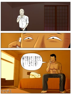 Page 32 of Sa.Ki.Ko.Sa.Re 2