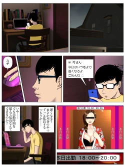 Page 22 of Sa.Ki.Ko.Sa.Re 3