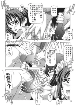 Page 13 of Ojousama Wa Tsundere Meido