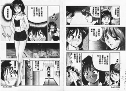 Page 14 of Tissues Time