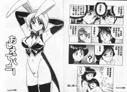 Page 26 of Tissues Time