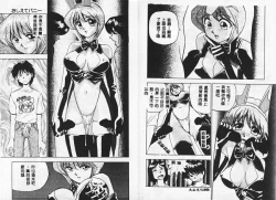 Page 29 of Tissues Time