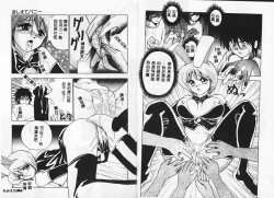 Page 32 of Tissues Time