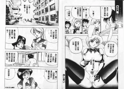 Page 34 of Tissues Time