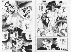 Page 73 of Tissues Time