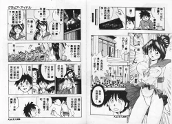 Page 76 of Tissues Time