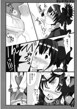 Page 10 of Neko! Nezumi! Neko!