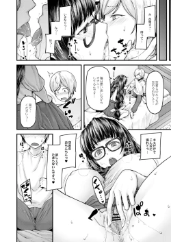 Page 112 of Nyuushiki Love KnowledgeCh. 1-5