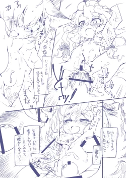 Page 15 of [HinaprinMOONIES!