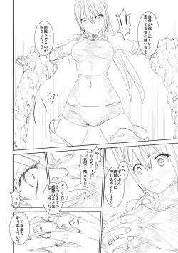 Page 12 of WORLD OF CURSE 05