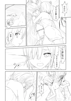 Page 16 of WORLD OF CURSE 05