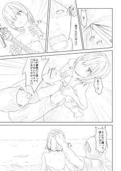 Page 13 of WORLD OF CURSE 06