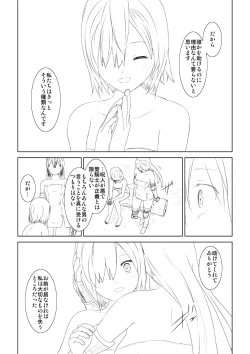 Page 27 of WORLD OF CURSE 06