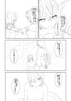 Page 28 of WORLD OF CURSE 06