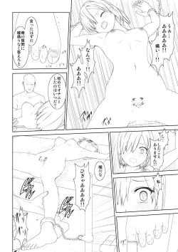 Page 14 of WORLD OF CURSE 08 & 9