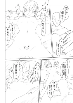 Page 18 of WORLD OF CURSE 08 & 9