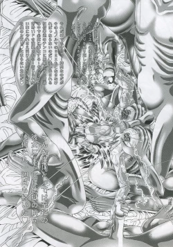 Page 44 of RANDOM NUDE Vol.4 - Cagalli Yula Athha