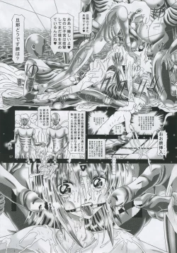 Page 56 of RANDOM NUDE Vol.4 - Cagalli Yula Athha