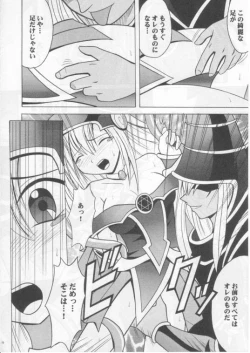 Page 9 of Honrou suru Madoushi