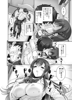 Page 8 of Osananajimi Onee-chan to Icha Love Sex Shitai