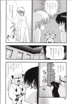 Page 33 of Orange Road Sex 3