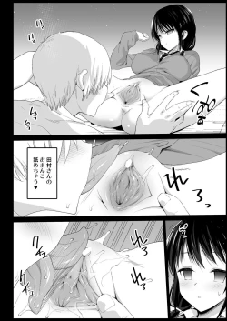 Page 8 of Saimin Tamura Yuri