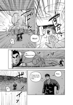 Page 14 of Kobito Shachou wa Oogata Shinjin no Omocha - The Tiny President