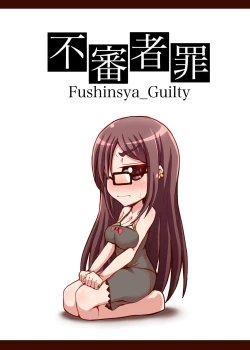 Page 22 of Chaldea Fuuzoku