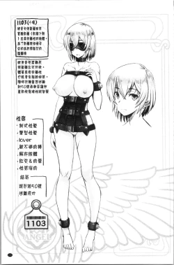 Page 150 of Motto Chinpo ni Katenai Onna-tachi