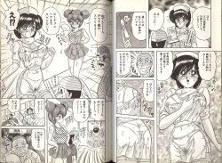 Page 46 of Mahou no Kangofu Magical Nurse 1
