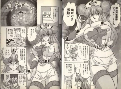 Page 49 of Mahou no Kangofu Magical Nurse 1