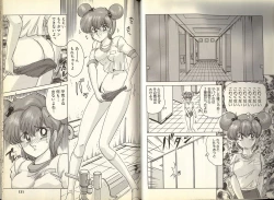 Page 70 of Mahou no Kangofu Magical Nurse 1