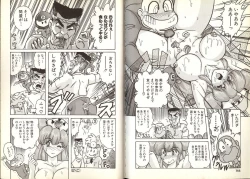 Page 88 of Mahou no Kangofu Magical Nurse 1