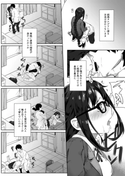 Page 19 of Gucchan Senpai Gaman Dekimasen!