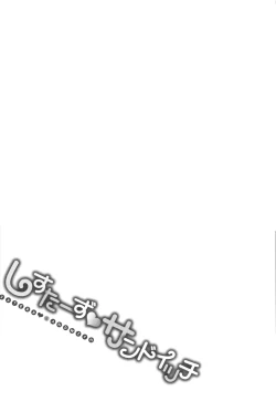 Page 30 of Sisters Sandwich Ch 1~8